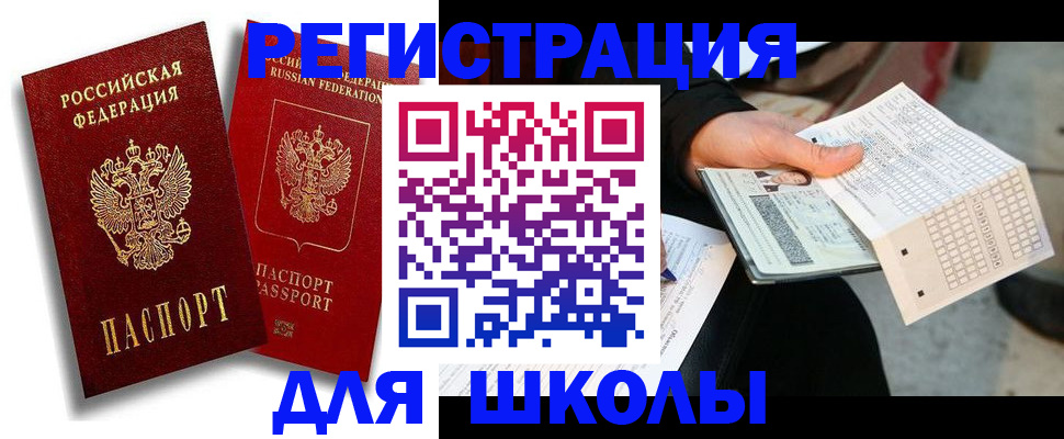 прописка поиск в Серове