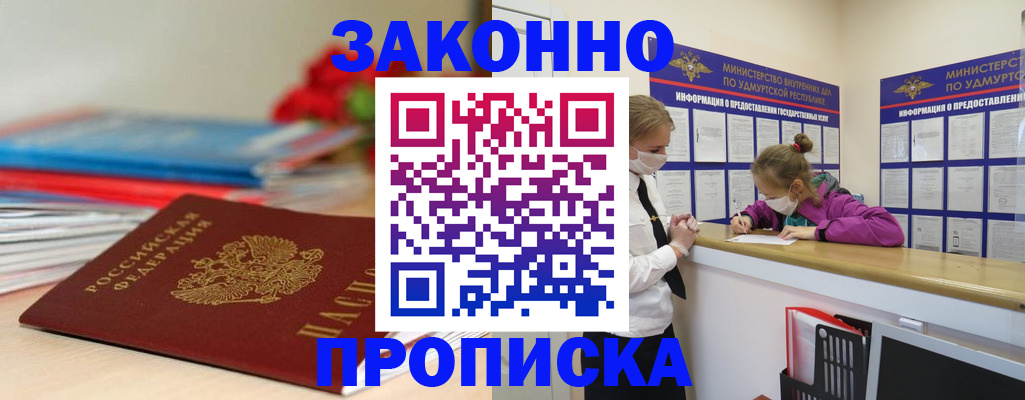 найти адрес прописки в Серове